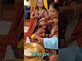 Dan Kanya Ka Jisne Diya Kanyadan Trending Emotional Shots Dulhan