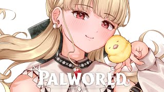 【 Palworld 】ちーたるぱるわ #5 【 ぶいすぽ / 小雀とと 】