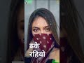 Do Gaj Ki Duri Suraksha De Puri Do Gaj Ki Duri Suraksha De Puri