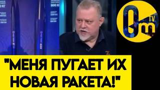 🔥"БАЛЛИСТИКА ПОЛЕТИТ НА МОСКВУ!"