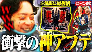 【新シーズン】超絶強化の入ったカタリストが強すぎて悪い笑い声が止まらないボドカ【APEX】