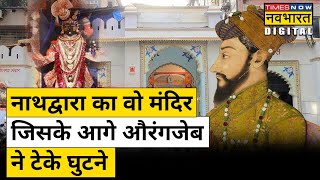 Temple video