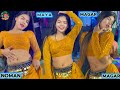 Katto Gilahri Chamak Chalo Rani Katto Gilahri Chamak Chalo Rani Maya Dance Trending Song Video