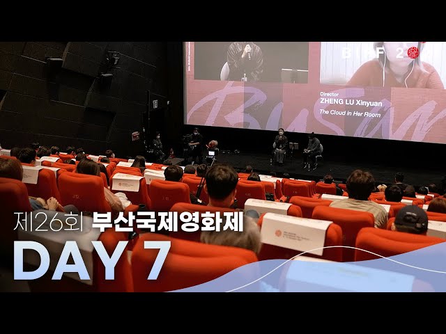 Busan International Film Festival 6-15 October, 2021