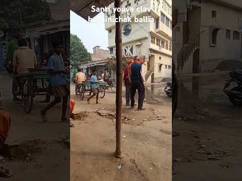 #santi youva clav Husaini Chak Ballia