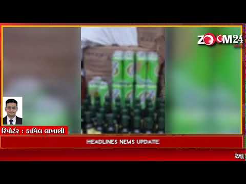 સુરત ગ્રામ્ય LCB પોલીસની કાર્યવાહી કડોદરા ગામે બુટલેગરે ઘરમાં સંતાડેલ વિદેશી દારૂનો જથ્થો ઝડપી લીધો