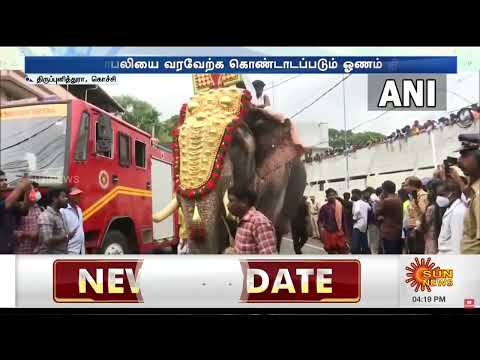 August 20 2023 04:18 PM