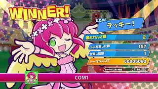 ポテに勝つために！！