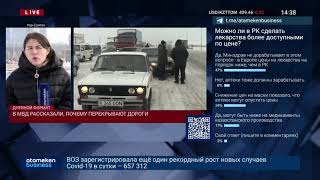 В МВД РАССКАЗАЛИ, ПОЧЕМУ ПЕРЕКРЫВАЮТ ДОРОГИ