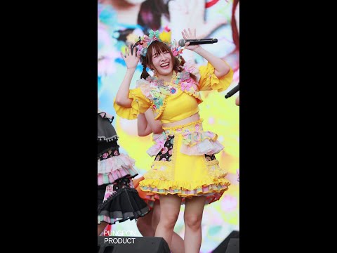 230115 Aliszt - Full Performance (YUJY FOCUS CAM) @Japan Expo 2023 / Central World