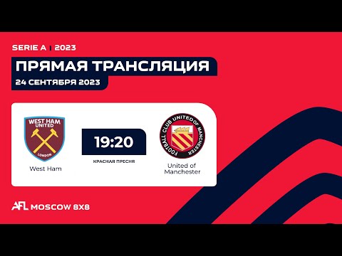 AFL23. Italy. Serie A. Day 12. West Ham - United of Manchester