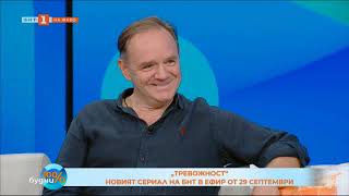 Огнян Димов, Матей Константинов - “100% Будни“ по БНТ - 27/09/2024