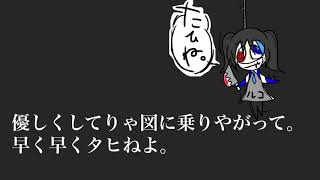 【はる×欲音ルコ(♂))】『たひね。』