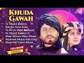 Khuda Gawah Full Movie Album Songs Amitabh Bachchan Sridevi Laxmikant Pyarelal Jukebox