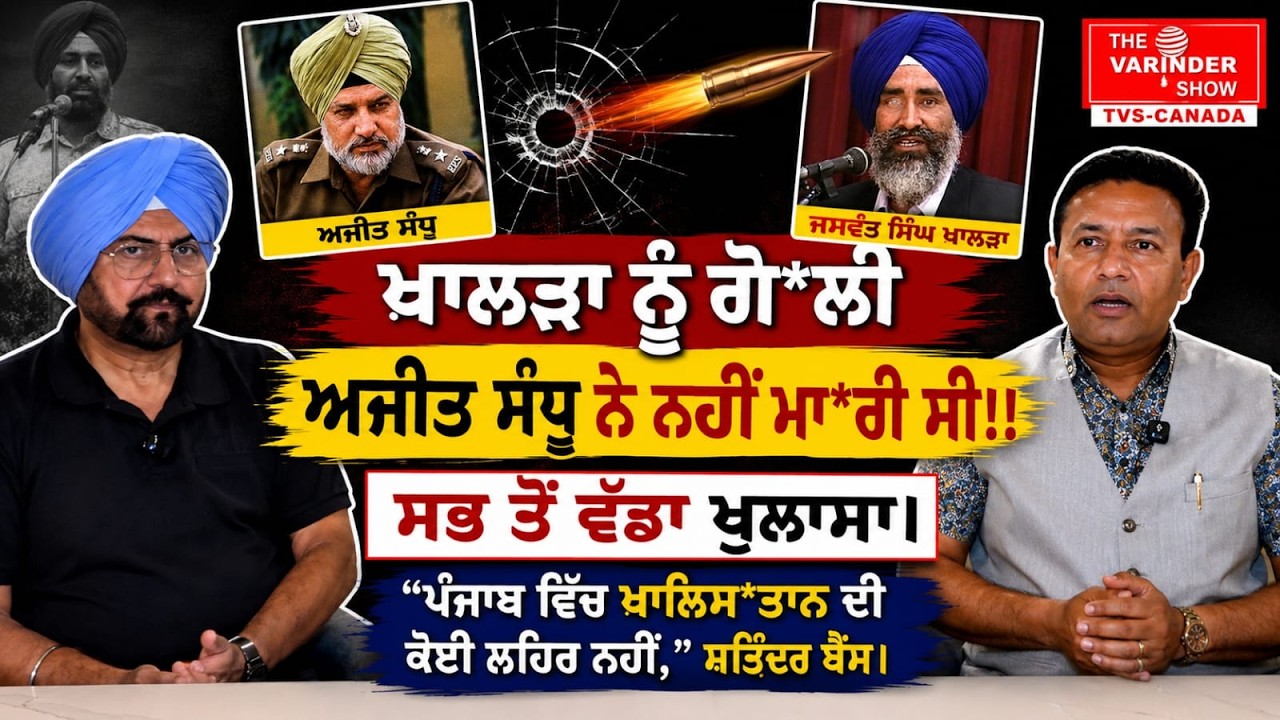 The Varinder Show-Jaswant Singh Khlara