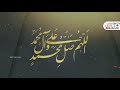 Emotional Naat Salle Ala Muhammad WhatsApp Status