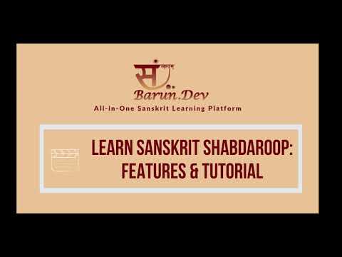 Barun.dev - Sabdroop features and tutorial