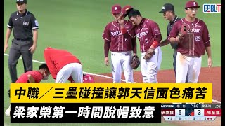 [討論] 認真問，梁家榮動作可以怎麼修飾？