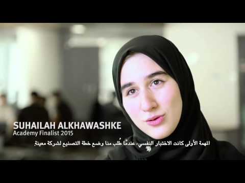 Al Faisal University