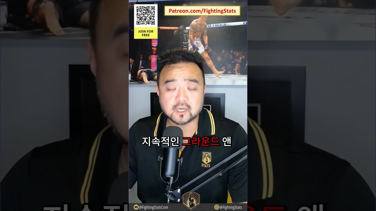 줄리안 에로사 vs 그랜트 도슨 - 전체 경기 요약