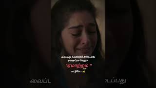 Download lagu WhatsApp status#female sad #tamil #alone #failure songs #karuppan # sad song #brokenheart # mp3 Download lagu WhatsApp status#female sad #tamil #alone #failure songs #karuppan # sad song #brokenheart # mp3