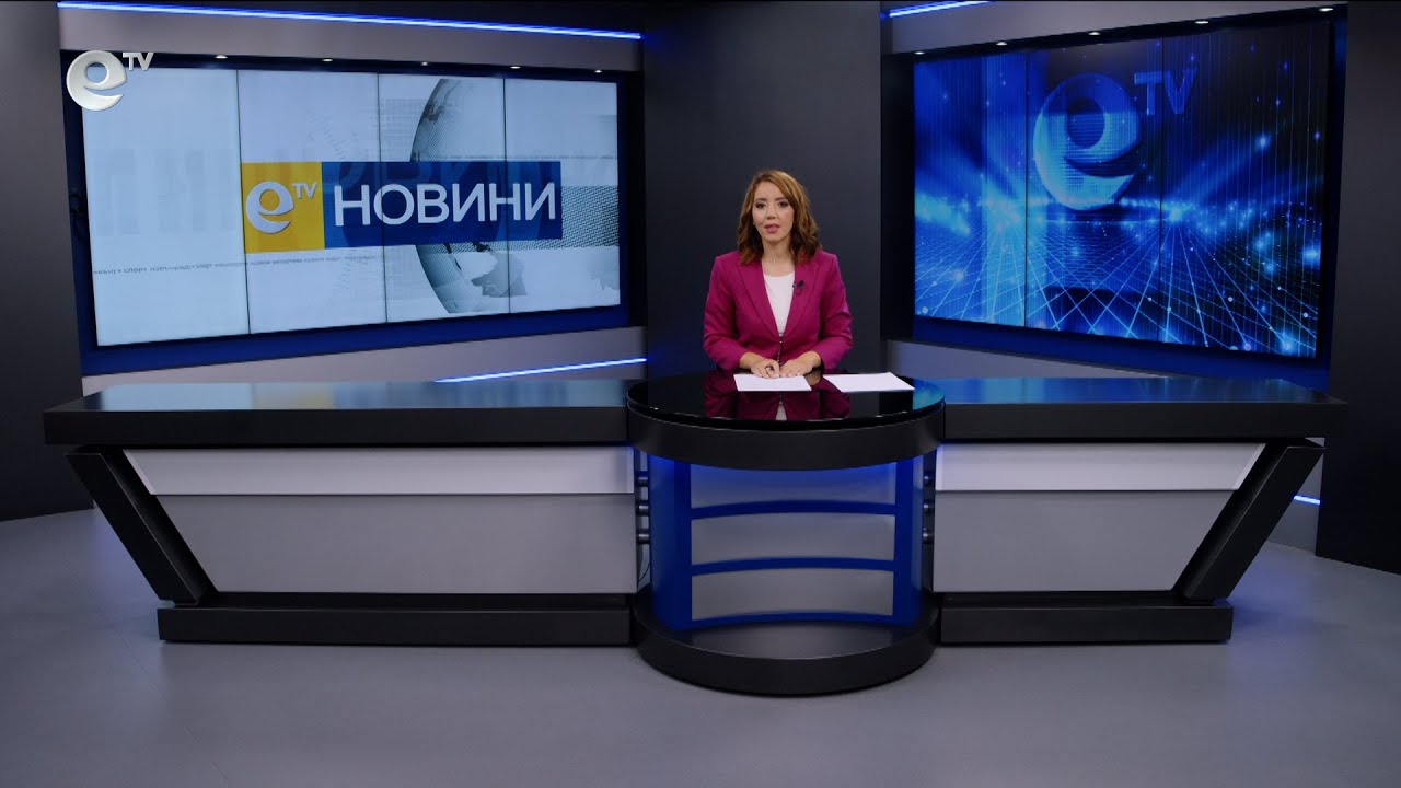 Новини 30 07 2025