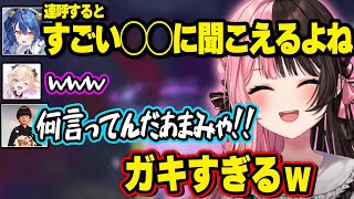天宮こころのあまりにもガキすぎる発言にツッコミが止まらない男性陣、FBの裏で胡桃のあといちゃいちゃするひなーの、75円の大切さを教えるQooコーチ【橘ひなの/ぶいすぽ】