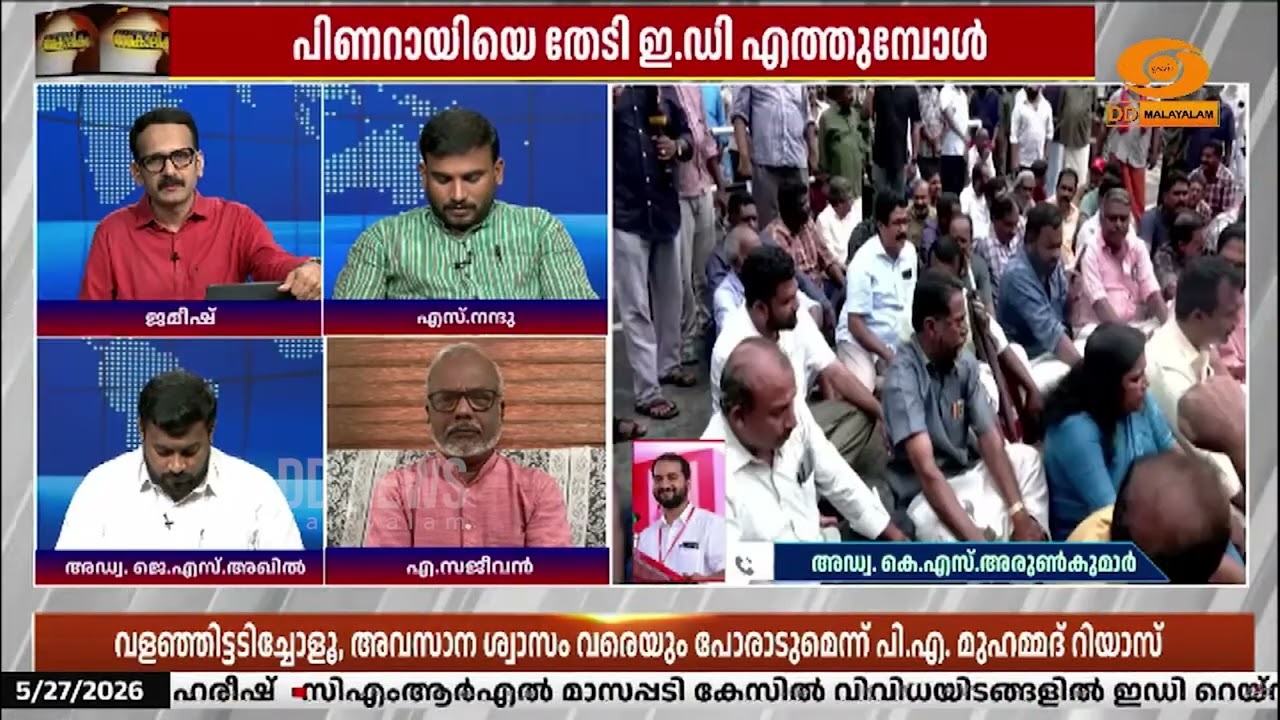 രാഷ്ട്രീയ ലക്ഷ്യത്തോടെ വന്നാൽ ഇത് കേരളമാണെന്ന മറുപ