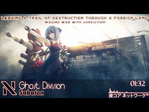 【Nightcore】Ghost Division [HQ|1080p] [Lyrics]