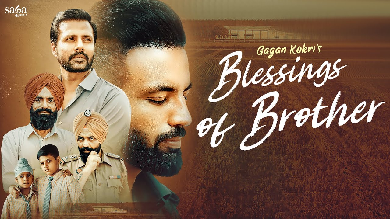 Blessings Of Brother Lyrics - Gagan Kokri
