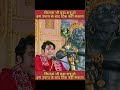 ️ कितना भी बड़ा शत्रु हो इस उपाय के बाद 
