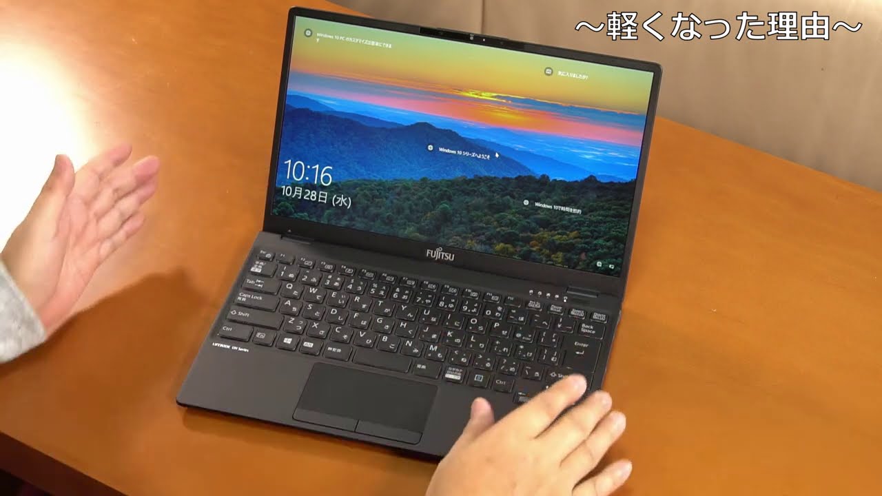 富士通 LIFEBOOK UH 新品¥200,000 中古¥18,800 | 新品・中古のネット最 
