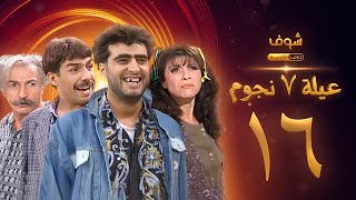 القانون الجعفري ظالم !!
