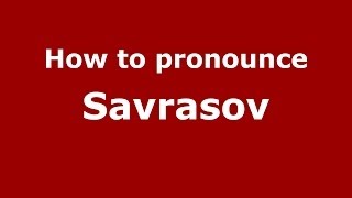 How to pronounce Savrasov
