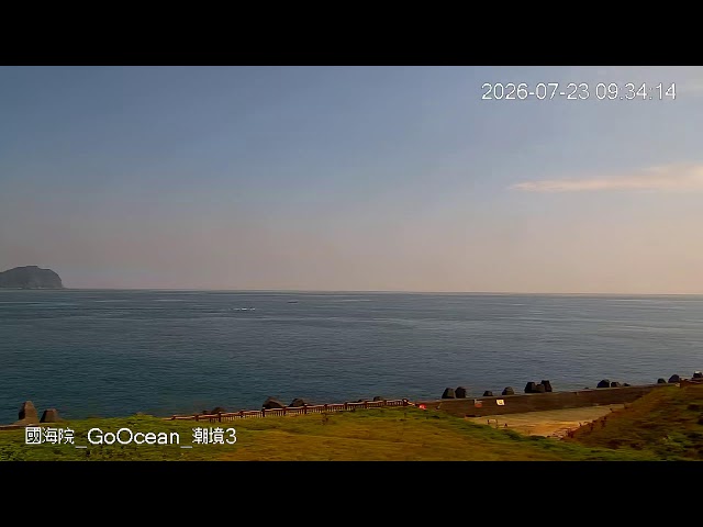 潮境海湾