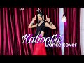 Kabootri Song Kithe Chali Kithe Chali Diler Kharkiya Anjali Raghav Haryanvi Dance Cover