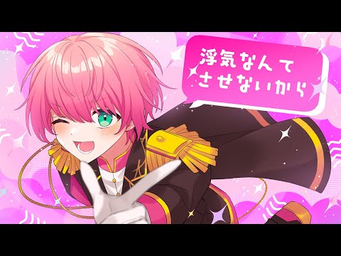 #超絶かわいい/てるとくん【ゲーム実況者が歌ってみた】