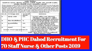 DHO & PHC Dahod Recruitment For 70 Staff Nurse & Other Posts 2019