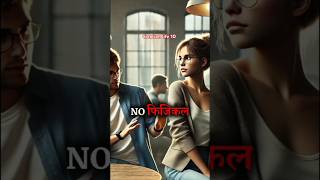 Download lagu लड़की आपको पसंद नहीं करती? ये 5 संकेत आपका जवाब हैं! | 5 Signs She Doesn't Like You' #trending #love mp3
