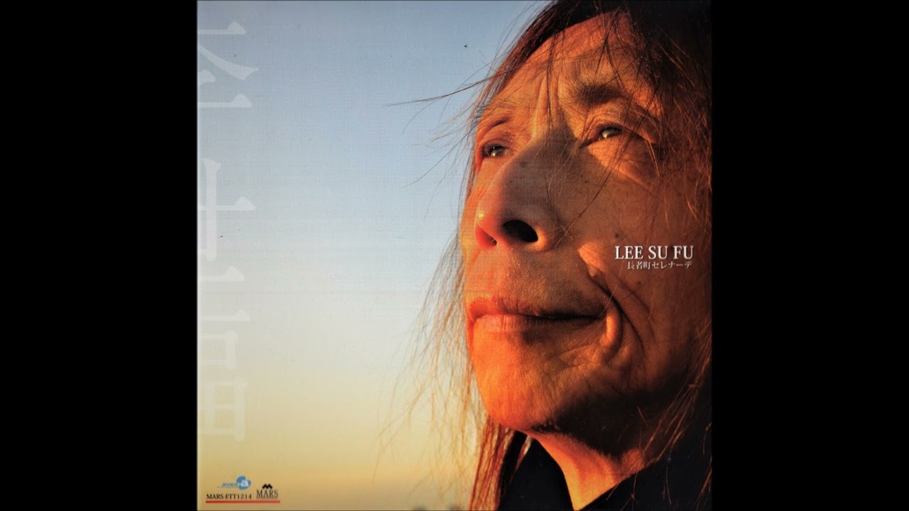 李世福 & ToshiMayGoo   ちゅ・ちゅ・中華街 女性バージョン