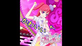 【プリ☆チャン】見て見て私のアイスクリームコ－デ