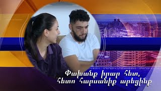 «Փախանք իրար հետ, հետո հարսանիք արեցինք». պատերազմում տեսողությունը կորցրած հերոսի սիրո պատմությունը