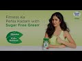 Katrina Kaif New AD