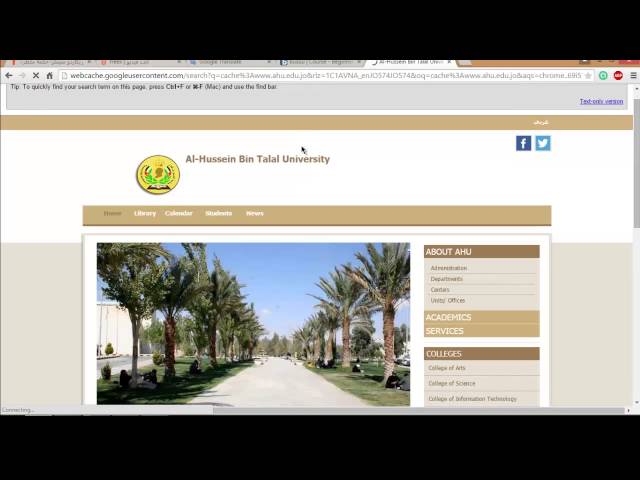 Al Hussein bin Talal University video #1
