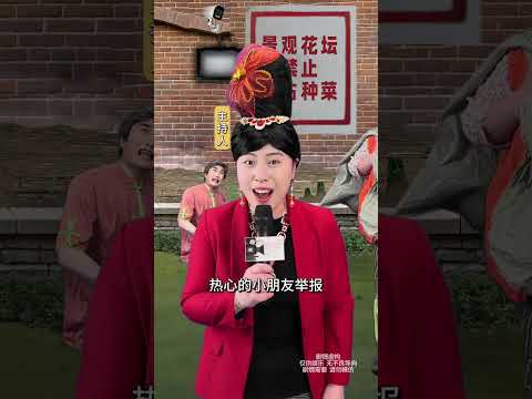 只有踩霞妈受伤的世界达成了 #搞笑