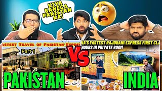 Download lagu Reaction On Luxurious Train India Vs Pakistan | तुलना | Pakistani Reaction 🔥 mp3