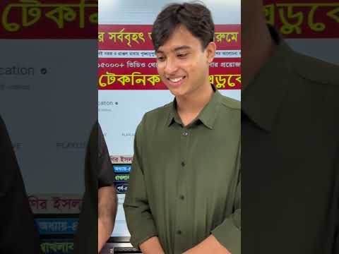 1246 Out of 1300 l SSC 2023