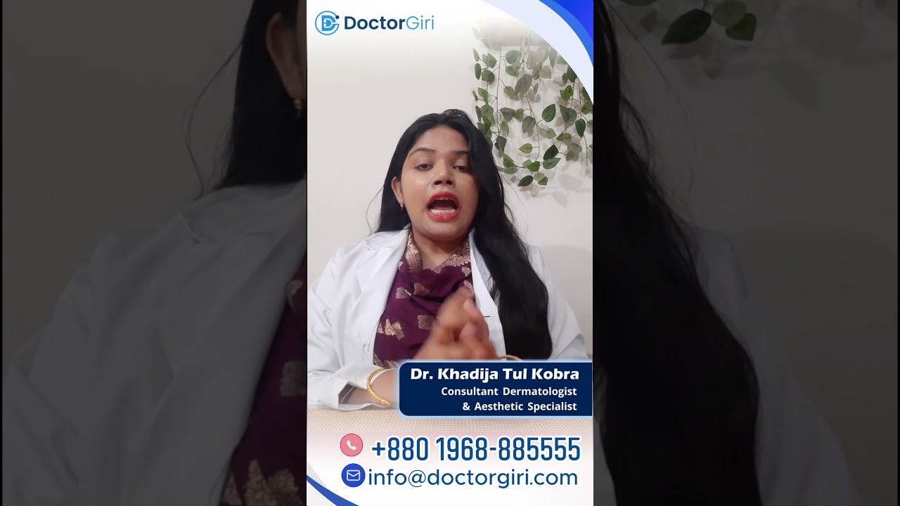 দাদ কি সারছে না? দ্রুত মুক্তি পাওয়ার কার্যকরী উপায়!