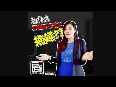 Why are property transactions delayed?