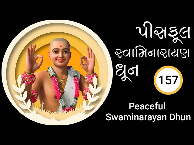 Peaceful Swaminarayan Dhun 157